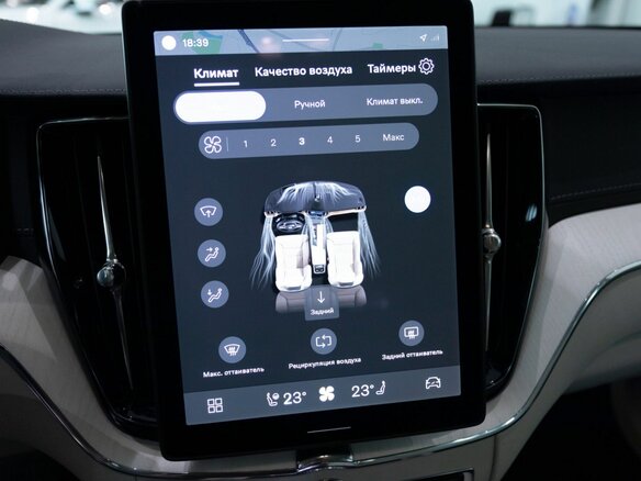 2025 Volvo XC60 II Рестайлинг 2, белый - вид 19