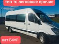 2007 Mercedes-Benz Sprinter, белый, 1750000 рублей