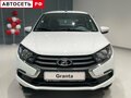 2026 Lada (ВАЗ) Granta I Рестайлинг, белый, 1012000 рублей - вид 1
