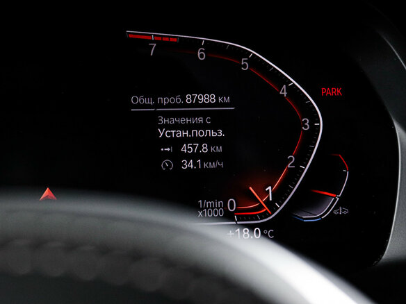 2019 BMW X5 40i IV (G05/G18), синий - вид 10