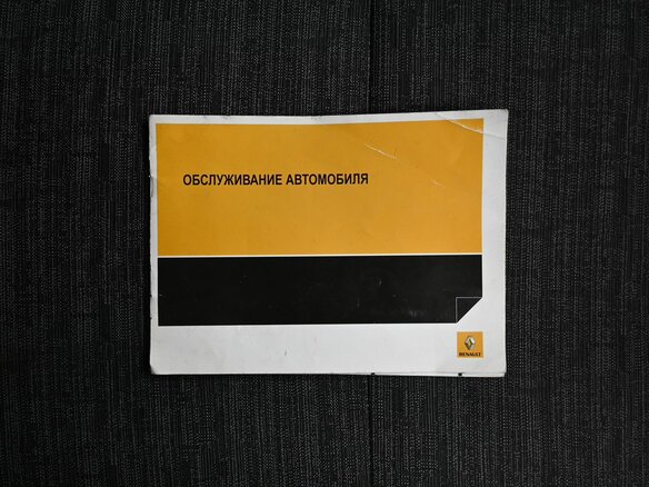 2013 Renault Duster I, бежевый, 830000 рублей - вид 16