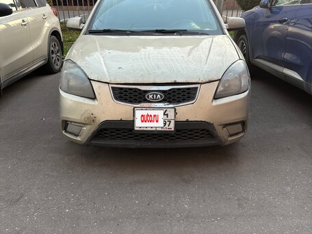 2009 Kia Rio II, бежевый, 260000 рублей, вид 1