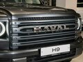 2026 Haval H9 II, серый - вид 10