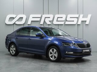 2018 Skoda Octavia III (A7) Рестайлинг, синий, 1974000 рублей, вид 1