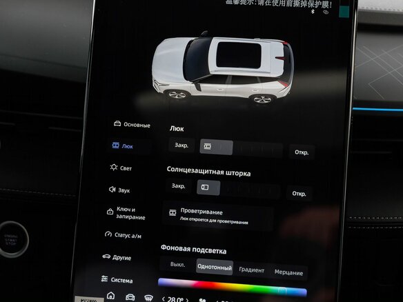 2026 Geely Cityray, серый, 2954990 рублей - вид 24
