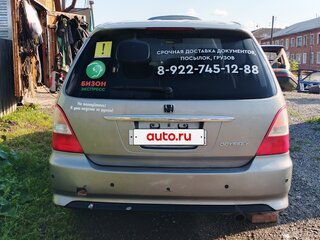 2001 Honda Odyssey II Рестайлинг, серый, 520000 рублей, вид 3