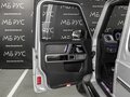 2026 Mercedes-Benz G-Класс 450 d III (W465) Рестайлинг, серый, 25970000 рублей - вид 9