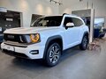 2026 Haval H7 I, белый, 3959010 рублей