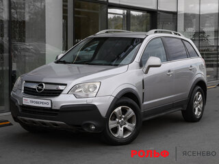 2007 Opel Antara I, серый, 779000 рублей, вид 1