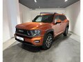 2026 Haval H7 I, оранжевый, 4199000 рублей - вид 2