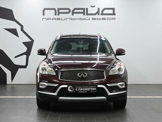 2016 Infiniti QX50 I Рестайлинг, фиолетовый, 1999900 рублей, вид 2