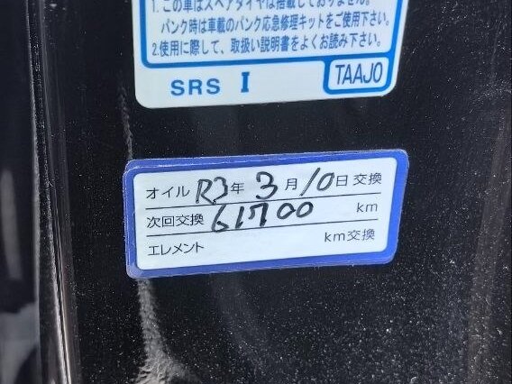 2016 Honda Stepwgn Spada V, чёрный, 1690000 рублей - вид 19