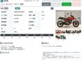 2009 Ducati Hypermotard, красный, 499000 рублей - вид 10