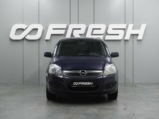 2012 Opel Zafira B Рестайлинг, синий, 847000 рублей, вид 3
