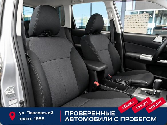 2008 Subaru Forester III, серебристый, 1249000 рублей - вид 20