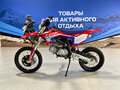 2026 Apollo RXF Freeride, красный, 98300 рублей