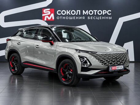 Omoda C5 I