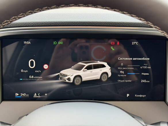 2026 Geely Monjaro I Рестайлинг 2 (China Market), серый, 4200000 рублей - вид 24