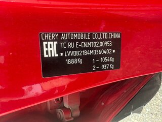 2021 Chery Tiggo 7 Pro I, красный, 1320000 рублей, вид 3