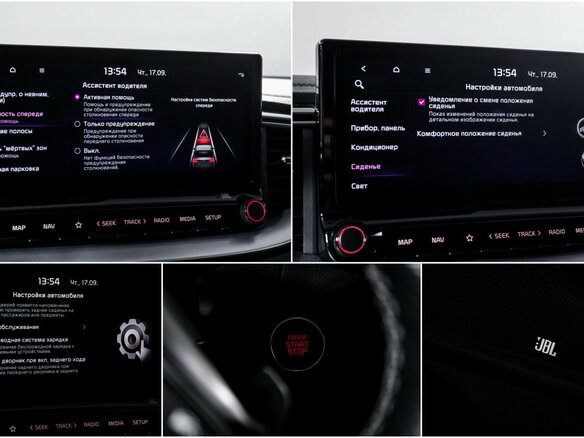 2021 Kia Ceed III Рестайлинг, белый - вид 17