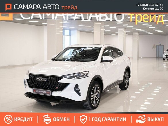 2023 Haval F7x I Рестайлинг, белый, 2049000 рублей