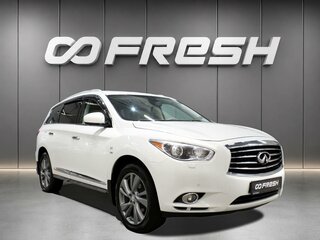 2014 Infiniti QX60 I, белый, 2200000 рублей, вид 1