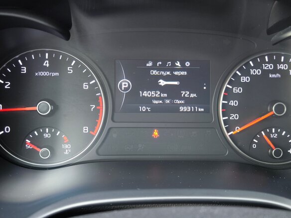2017 Kia Optima IV, белый, 1790000 рублей - вид 7