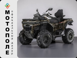 2026 CFMoto CFORCE 650 EPS, зелёный, 1199900 рублей, вид 1