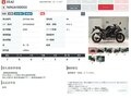 2024 Kawasaki Ninja 1000 SX, чёрный, 1479000 рублей - вид 10