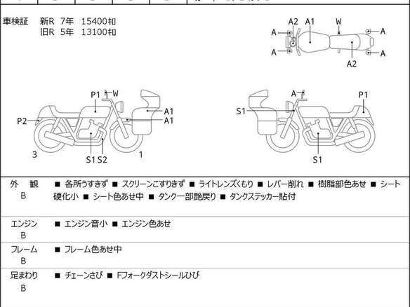 2020 Harley-Davidson Road Glide, чёрный, 2390000 рублей - вид 6