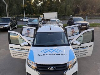 2024 Lada (ВАЗ) Largus I Рестайлинг, белый, 1220000 рублей, вид 4
