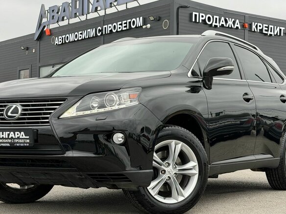 2013 Lexus RX 270 III Рестайлинг, чёрный, 2150000 рублей - вид 1
