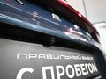 2022 Exeed VX I, синий, 2649900 рублей - вид 8