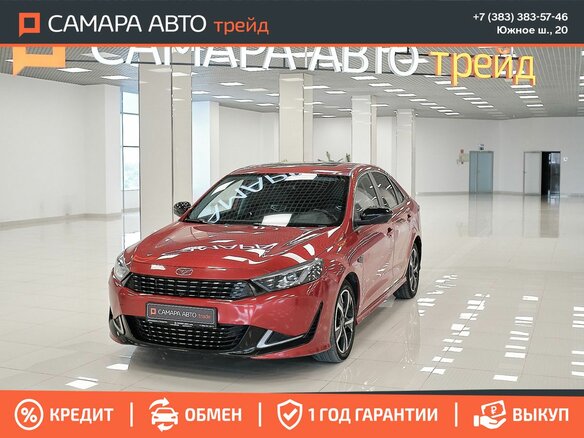2023 Kaiyi E5, красный, 995000 рублей
