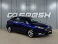 2015 Ford Focus III Рестайлинг, синий, 1149000 рублей