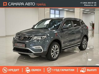 2021 Geely Atlas I, серый, 1696000 рублей, вид 2
