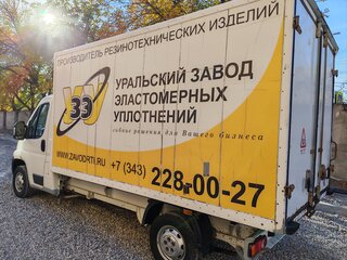 2013 Peugeot Boxer, белый, 1650000 рублей, вид 4