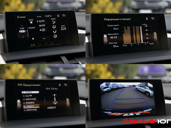 2017 Lexus NX 200t I, чёрный, 3078000 рублей - вид 13