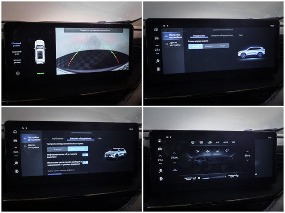 2023 Haval F7 I Рестайлинг, серый, 2075000 рублей - вид 18