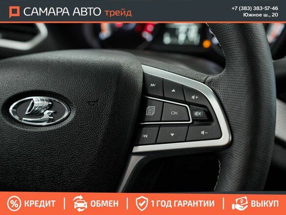 2025 Lada (ВАЗ) Vesta I Рестайлинг (NG), коричневый, 1472000 рублей - вид 12