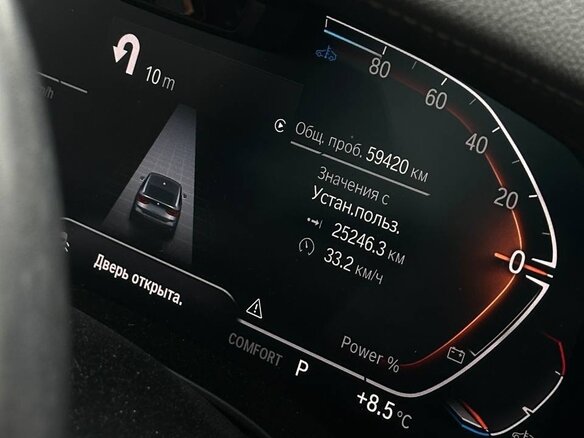 2022 BMW 6 серии Gran Turismo 620d IV (G32) Рестайлинг, синий, 5520000 рублей - вид 15