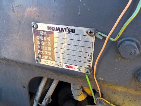 2004 Komatsu FD30, жёлтый, 590000 рублей, вид 5