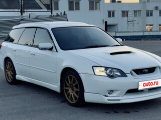 2005 Subaru Legacy IV, белый, 1300000 рублей, вид 3