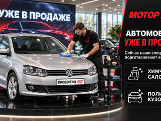 2013 Volkswagen Polo V, серебристый, 815000 рублей, вид 2