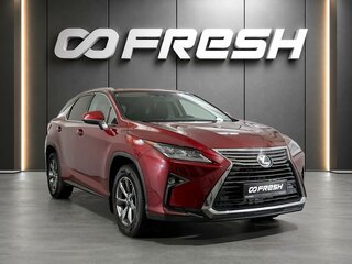 2018 Lexus RX 300 IV, красный, 2830000 рублей, вид 1