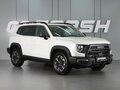 2024 Haval Dargo X I, белый, 3090000 рублей