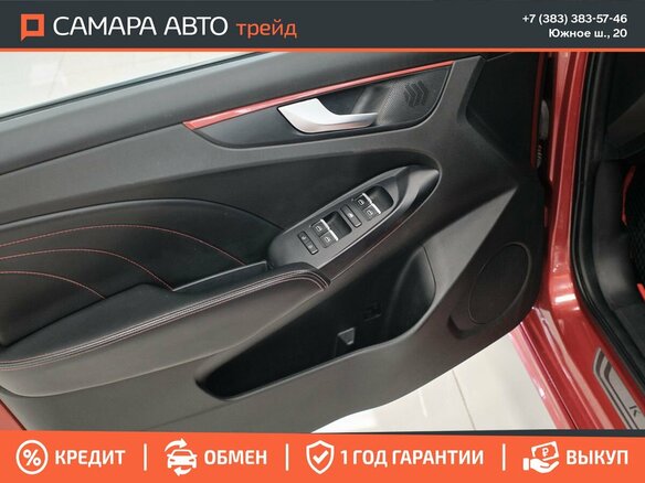 2023 Kaiyi E5, красный, 995000 рублей - вид 16