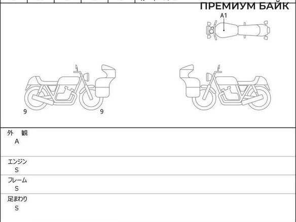 2024 Kawasaki Z 900RS, коричневый, 1299000 рублей - вид 6
