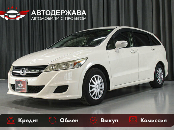 2009 Honda Stream II Рестайлинг, белый, 1220000 рублей