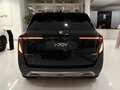 2026 Evolute i-Joy II, чёрный, 3367215 рублей - вид 4